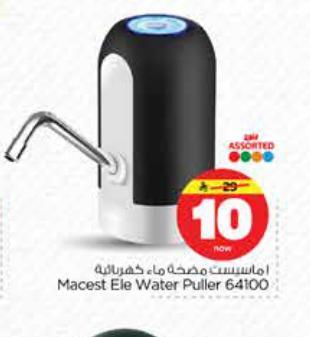 ماكست وسطاء كهربائية