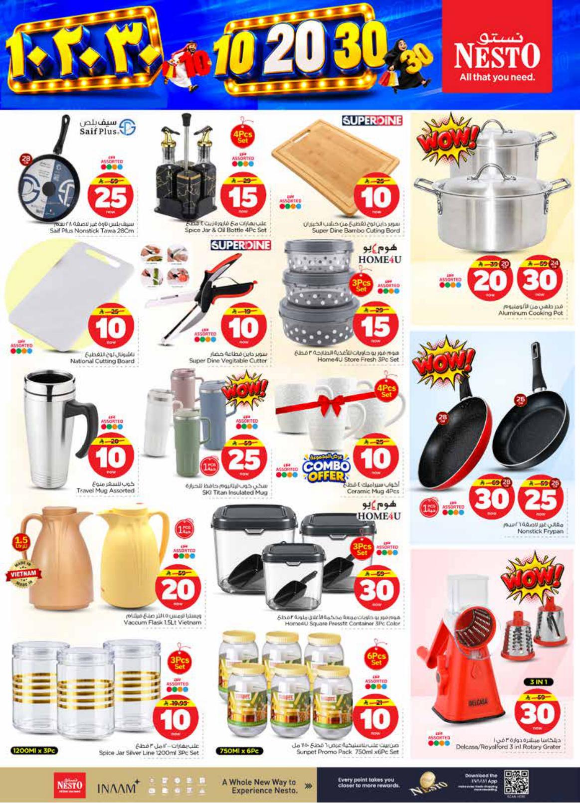 عروض نستو صفحة 30