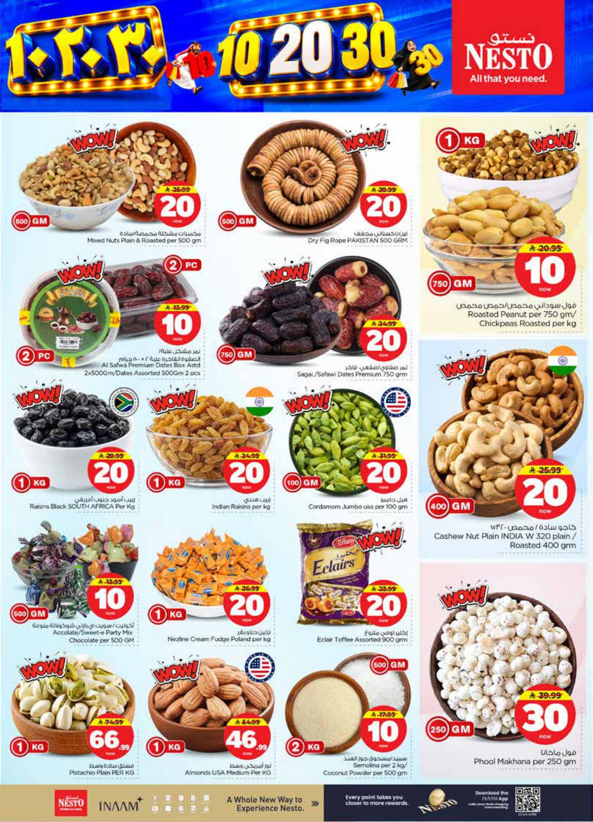 هايبر نستو صفحة 5