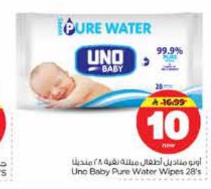 أونو مناديل أطفال مبللة بقية ٢٨ منديلاً Uno Baby Pure Water Wipes 28's