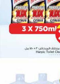 رينزو غسيل الأطباق برائحة الليمون 1 لتر