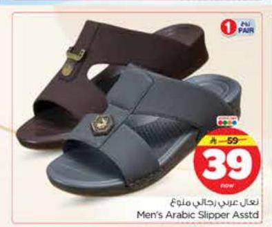 נעלי عربى رجالي ملوع