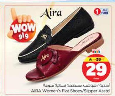 أحذية / شبابب مسطحة نسائيه ملوعة