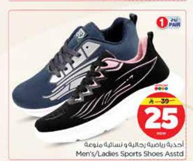 أحذية رياضية رجاليه ونسائيه ملوعة