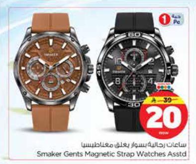 ساعات رجاليه بسوار يعلق مغناطيسيا