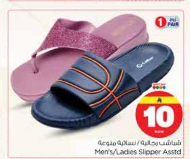 شبابب رجاليه / نسائيه ملوعة