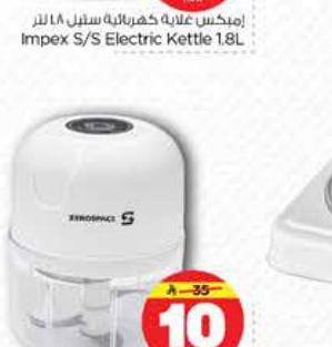 مقطعة