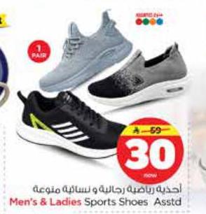 أحذية رياضية رجالية ونسائية متنوعة