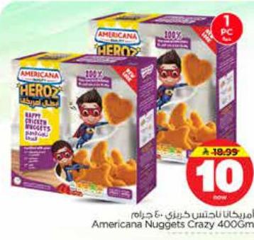 أمريكانا نجتس كرازي ٤٠٠ جرام
