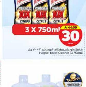 رينزو غسيل الأطباق برائحة الليمون 1 لتر