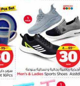 أحذية رياضية رجالية و نسائية متنوعة