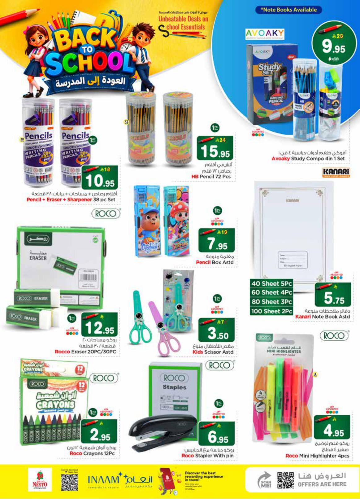 عروض نستو صفحة 2