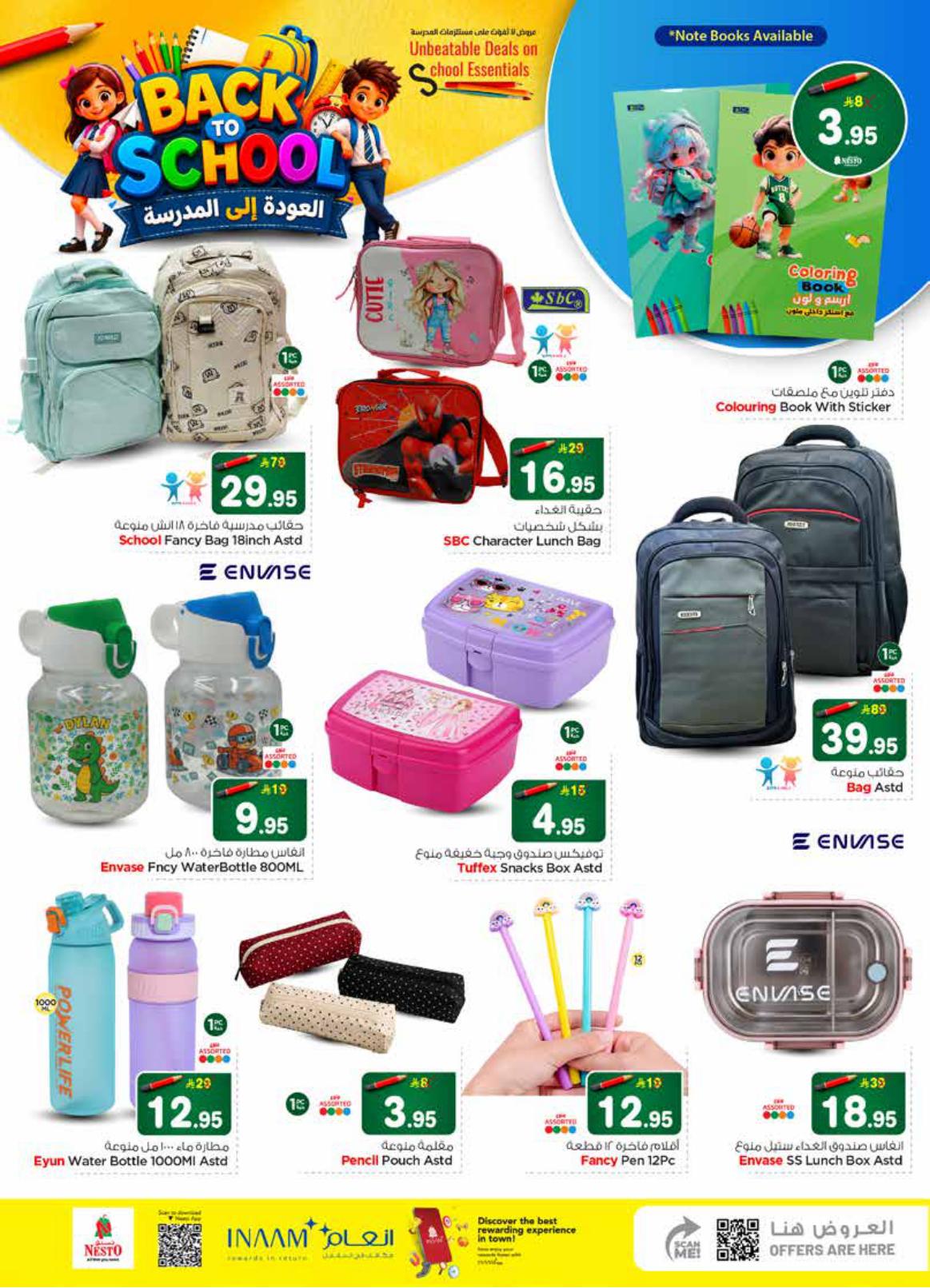عروض نستو صفحة 4