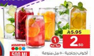 أكواب زجاجية ٥٠٠ مل مجمعة