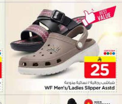 شبابيك رجاليه / نسائيه متنوعة