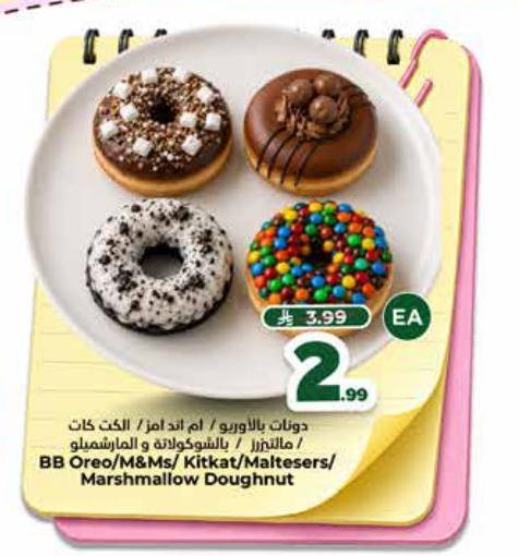دونات باللاوبيرو / ام اد امز / الكت كات / مالتايزر / بالشوكولاتة و المارشميلو / BB Oreo/M&Ms/ Kitkat/Maltesers/ Marshmallow Doughnut