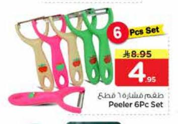 طقم فشار 6 قطع