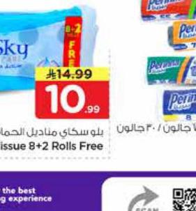 بيريتا أكياس نفايات ٥٥ جالون / ٧٠ جالون / ٣٠ جالون