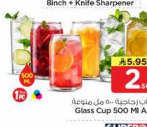 أكواب رجاجية، 500 مل مزوجة