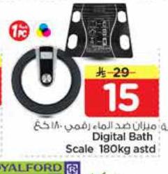 ميزان ضد الماء، رقمي، 180 كغ