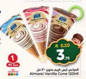 المراوي فانيليا كونه 120مل