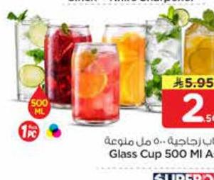 أكواب رجاجية، 500 مل ملوّنة
