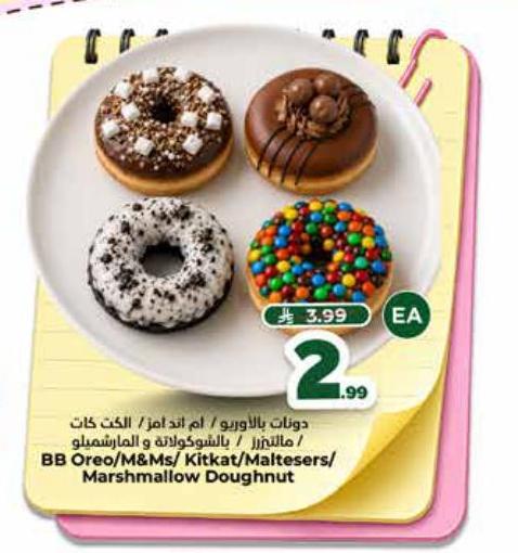 دونات بالأوريو / أم آند امز / الكت كات / مالتزير / بالشوكولاتة و المارشميلو / BB Oreo/M&Ms/ Kitkat/Maltesers/ Marshmallow Doughnut