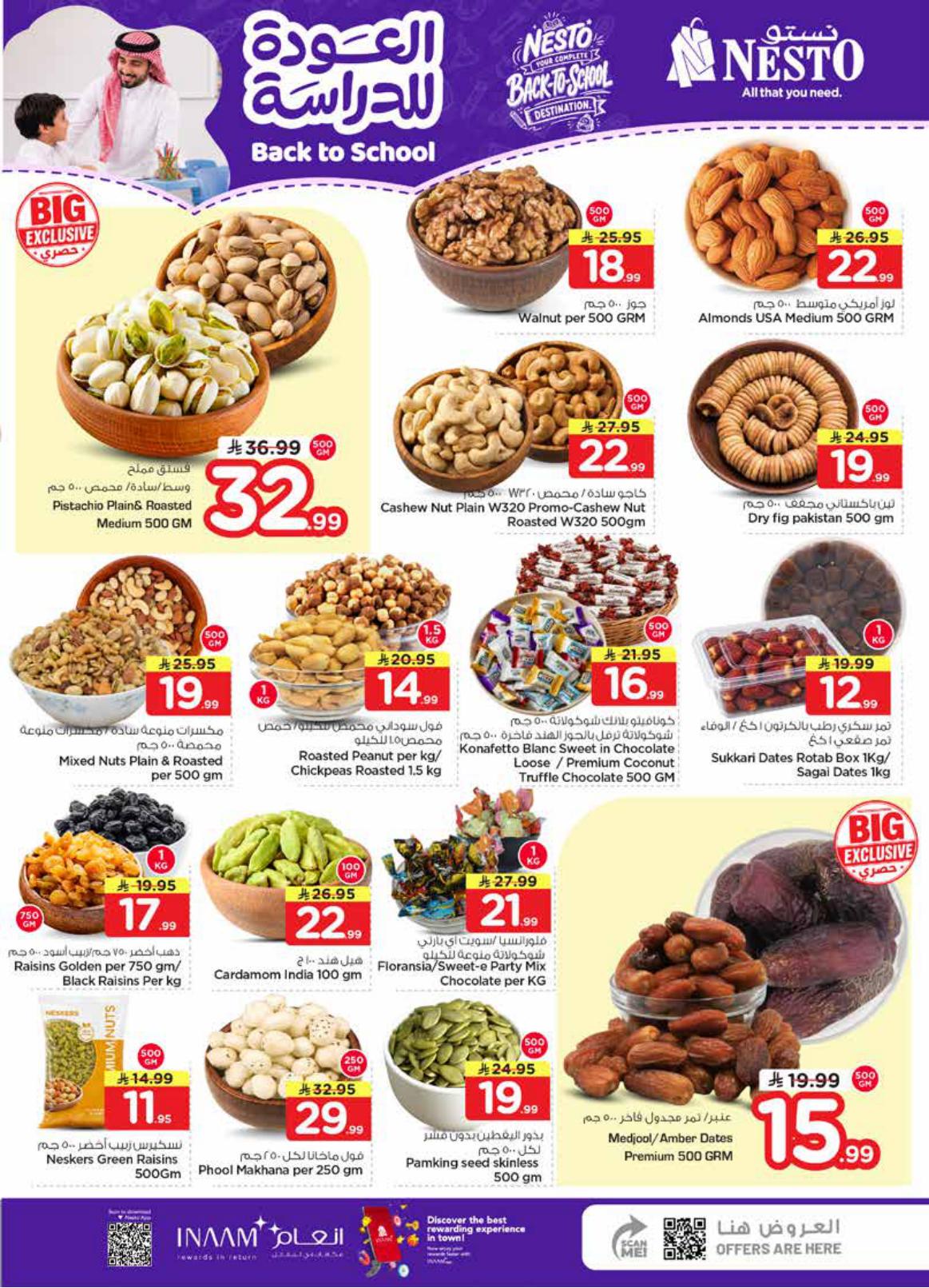 عروض نستو صفحة 4