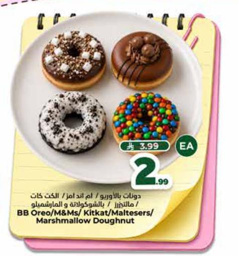 دونات باللاوبيرو / ام اد امز / الكت كات / مالتايزر / بالشوكولاتة و المارشميلو / BB Oreo/M&Ms/ Kitkat/Maltesers/ Marshmallow Doughnut