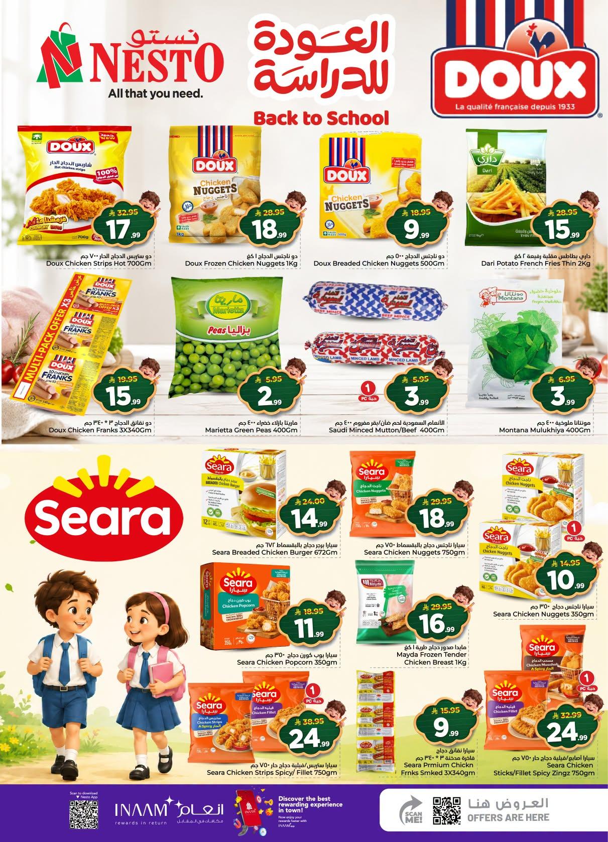 هايبر نستو صفحة 19