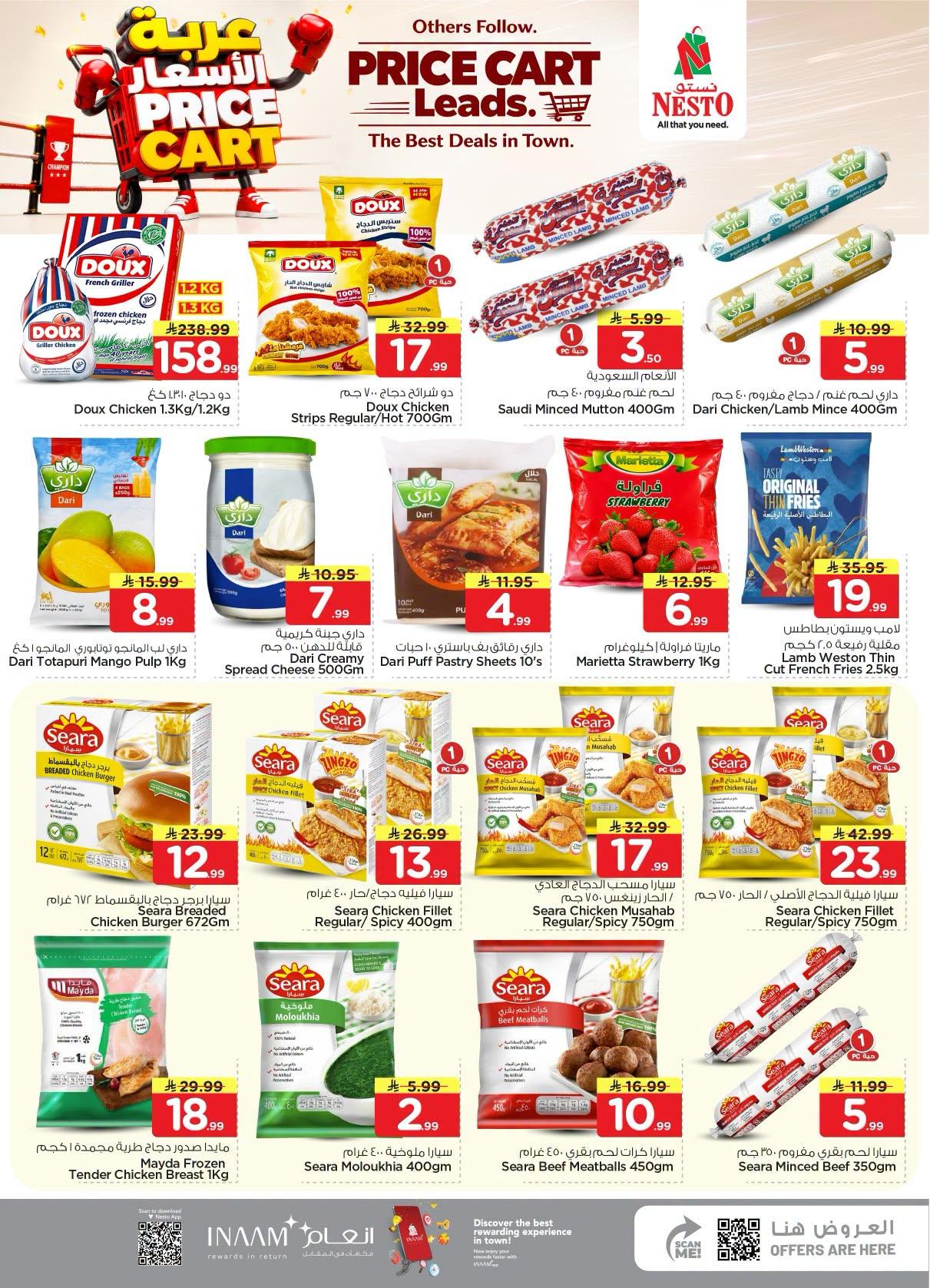 عروض نستو عربة الأسعار صفحة 14