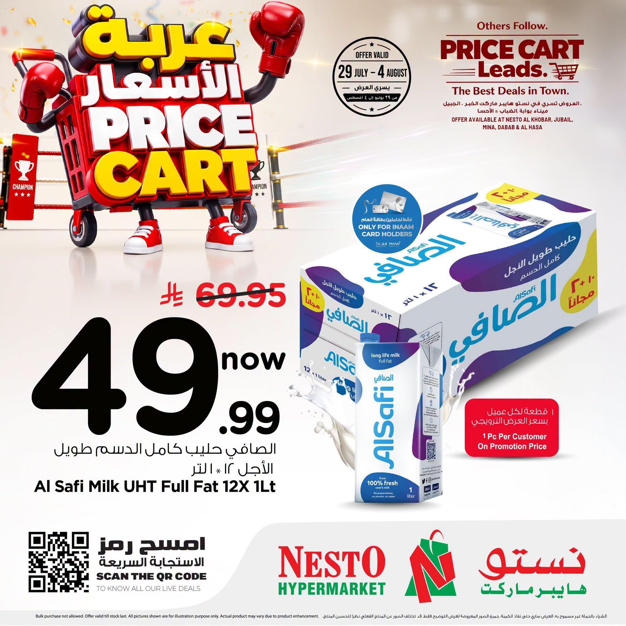 عروض نستو عربة الأسعار صفحة 4