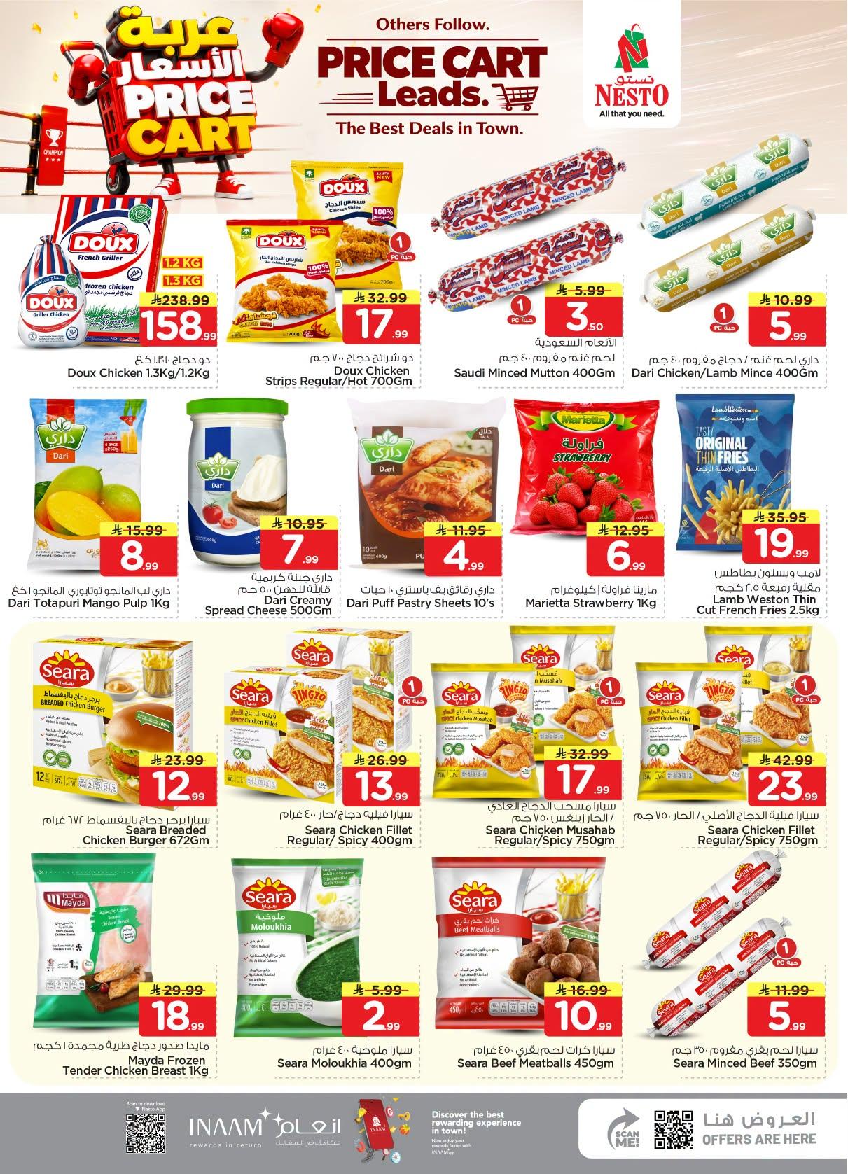 عروض نستو عربة الأسعار صفحة 14