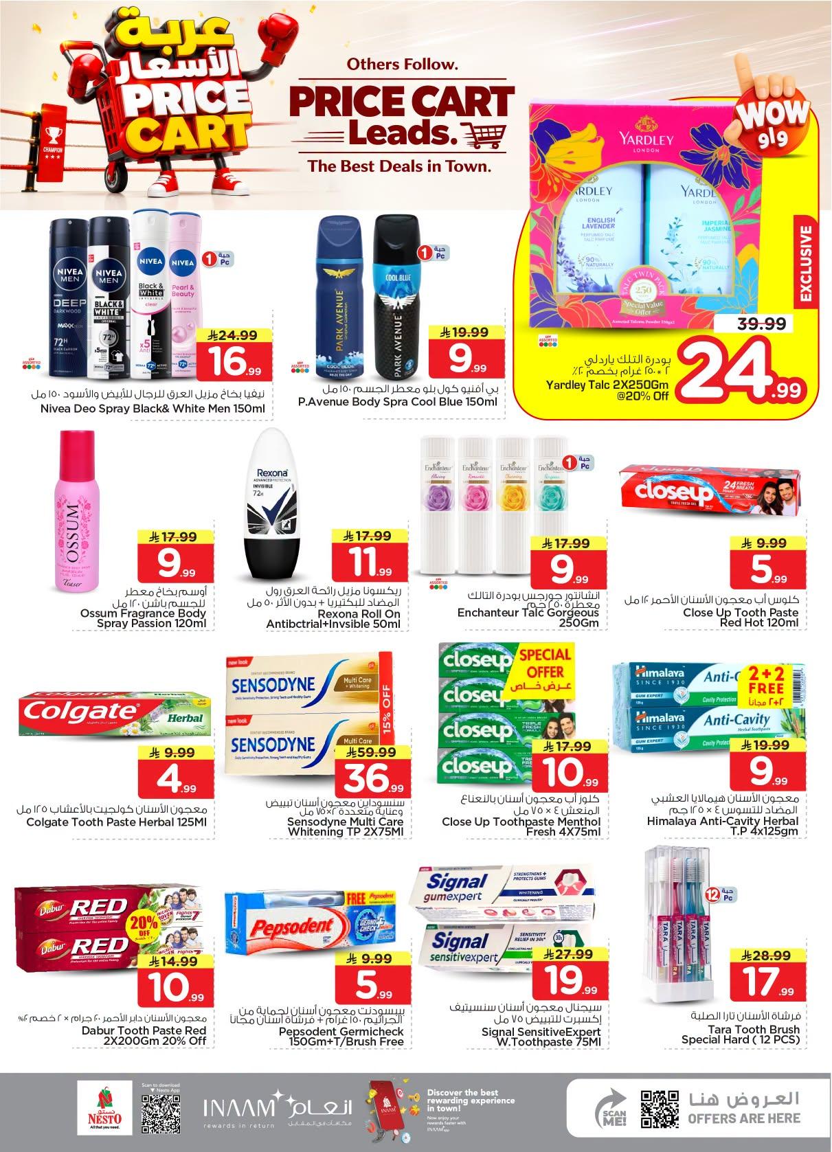 عروض نستو عربة الأسعار صفحة 22