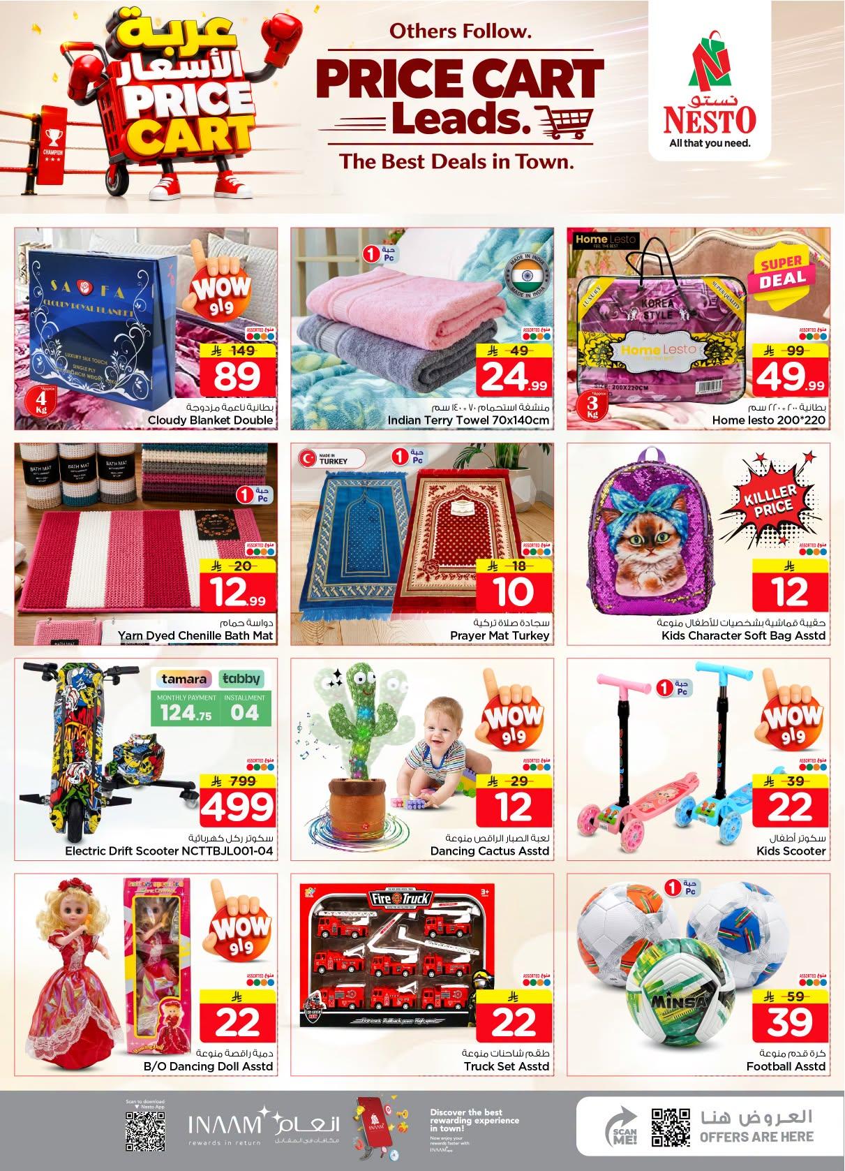 عروض نستو عربة الأسعار صفحة 35