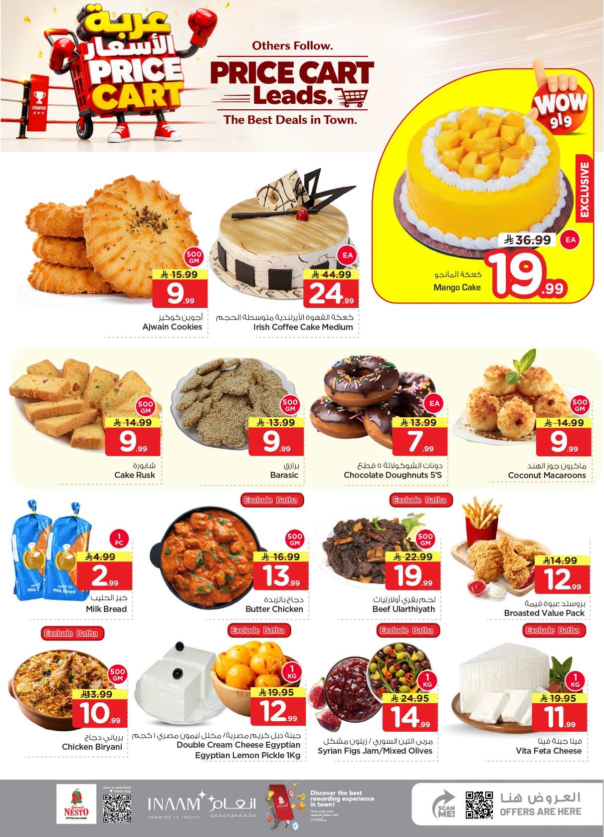 عروض نستو عربة الأسعار صفحة 5