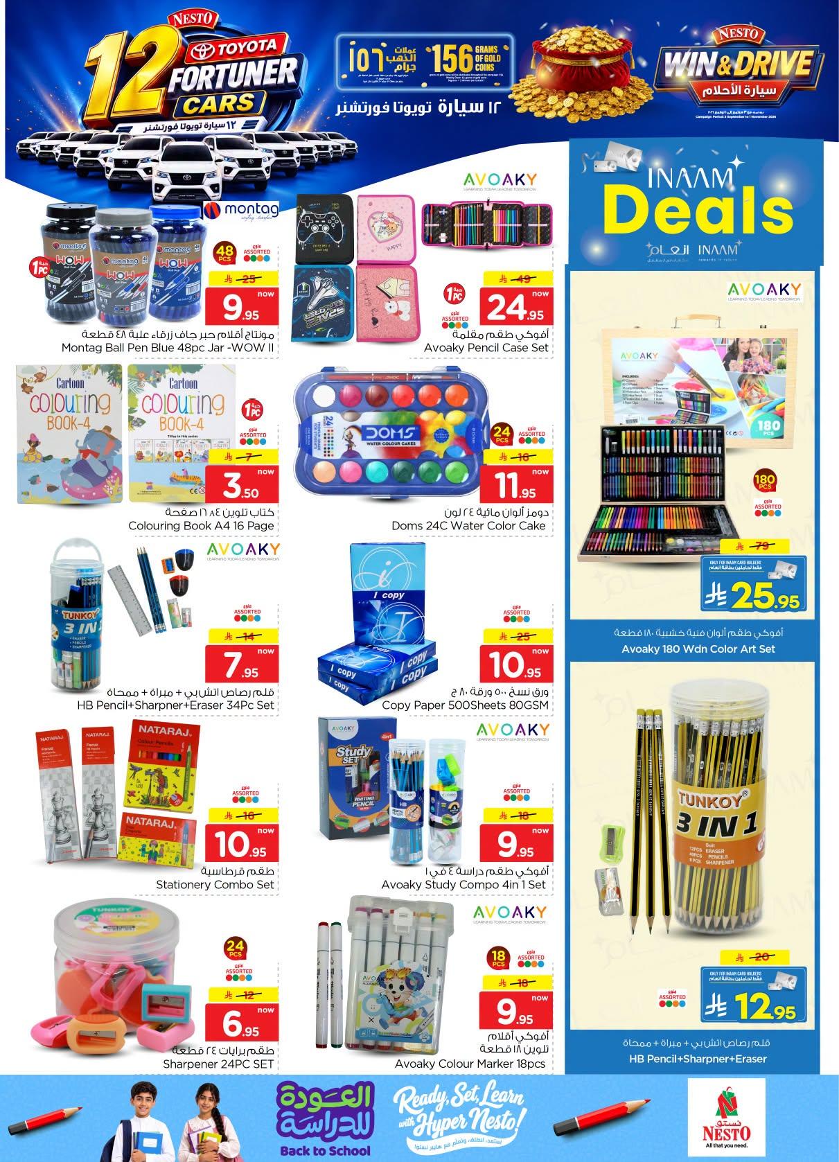 عروض نستو صفحة 28