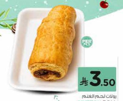 رولات لحم الغنم