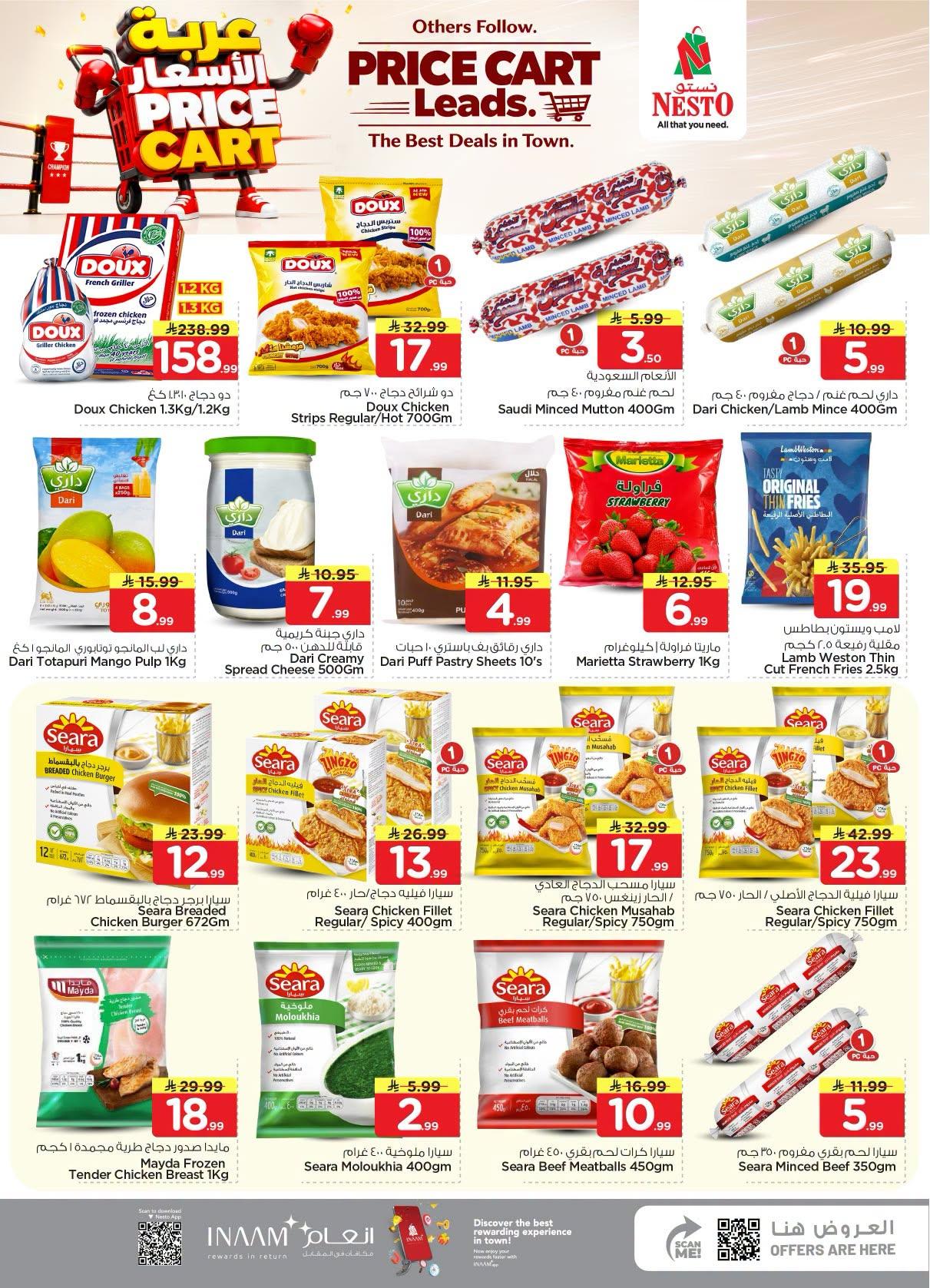 عروض نستو عربة الأسعر صفحة 14