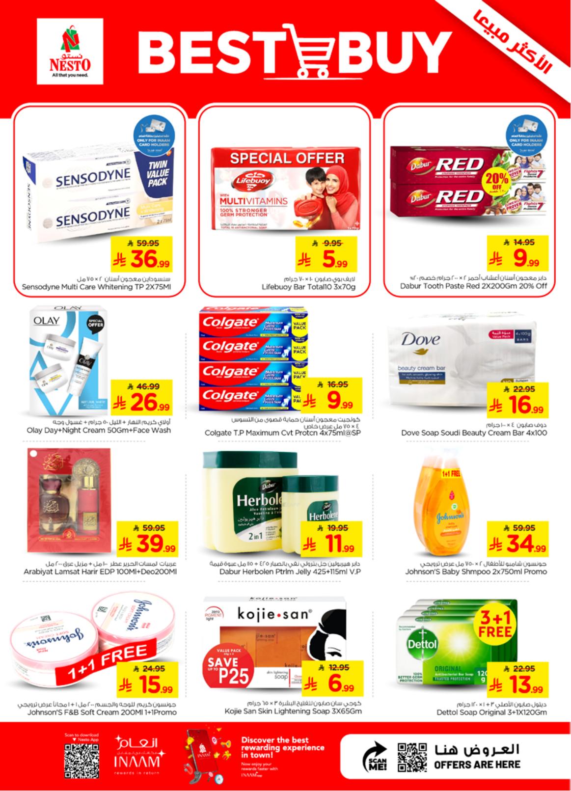 عروض نستو صفحة 18