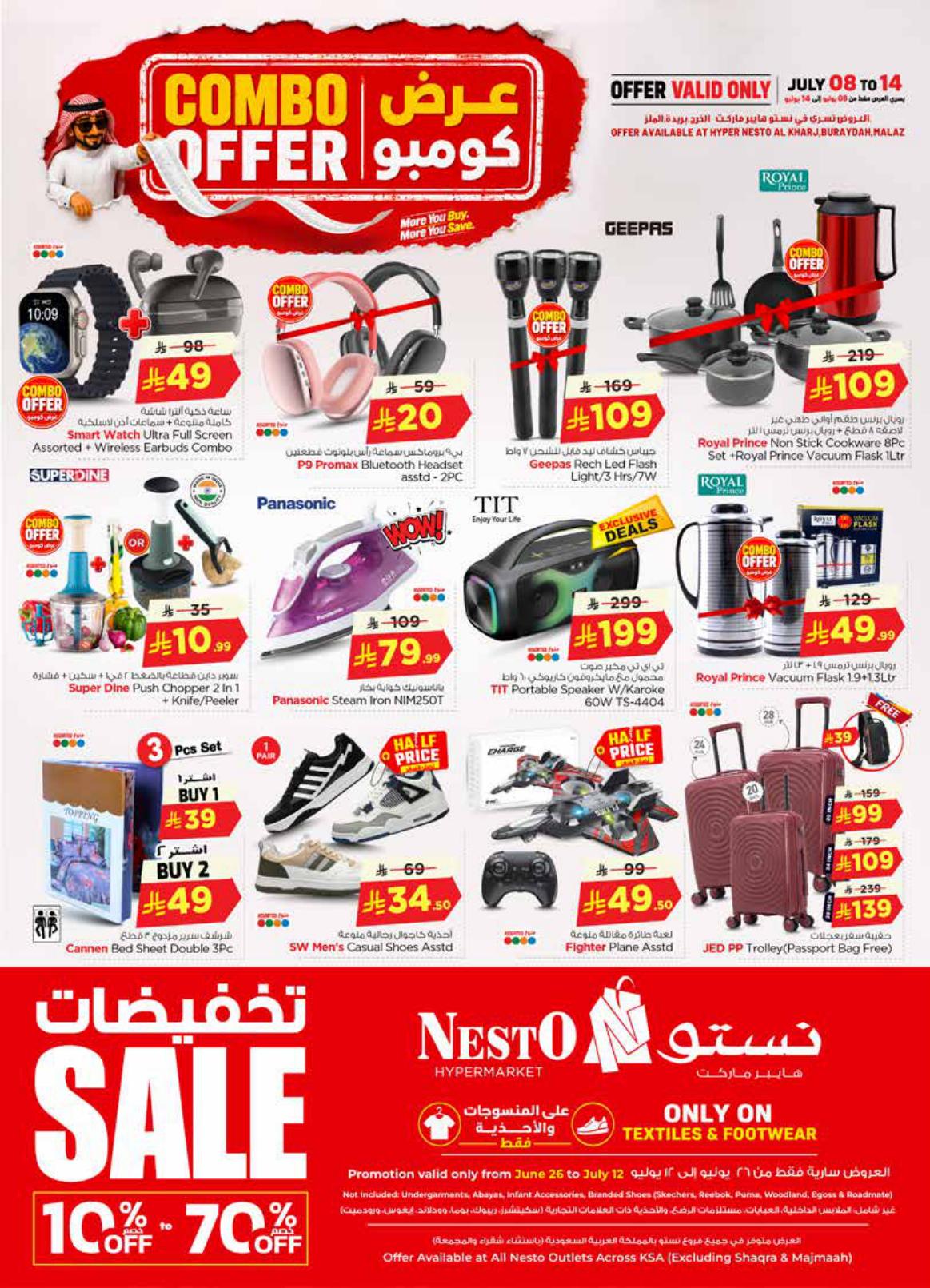 عروض نستو صفحة 37