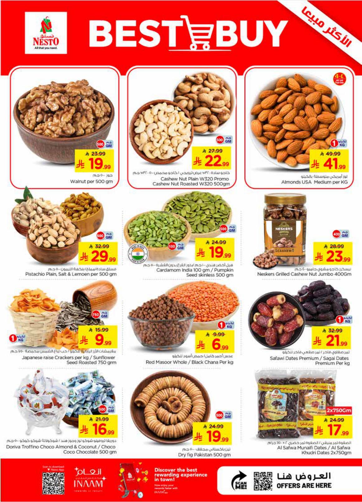 عروض نستو صفحة 4