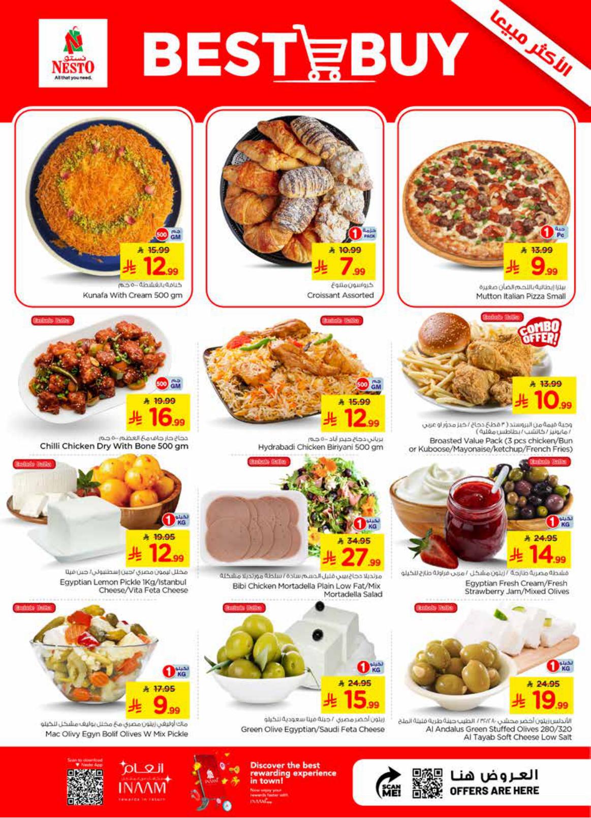 عروض نستو صفحة 5