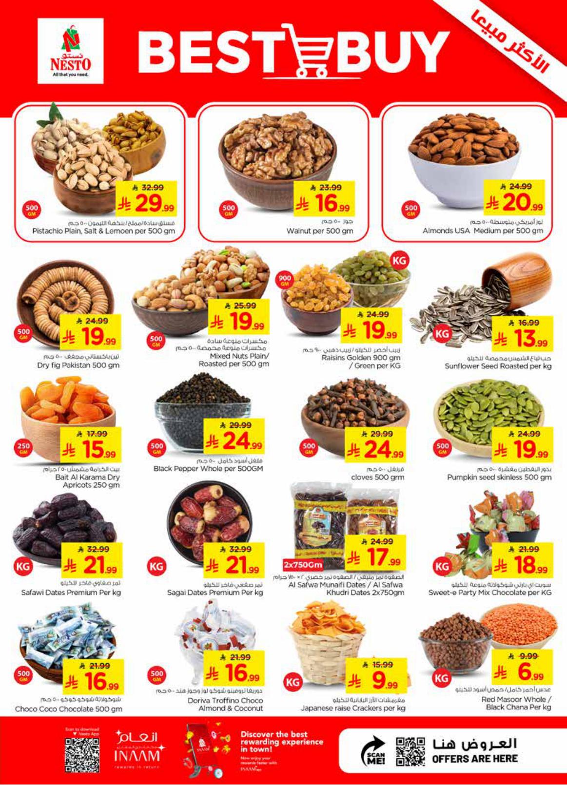 عروض نستو صفحة 4