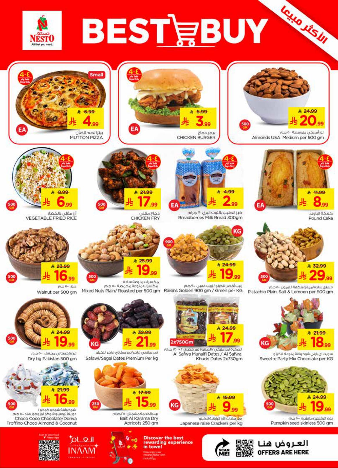 عروض نستو صفحة 3