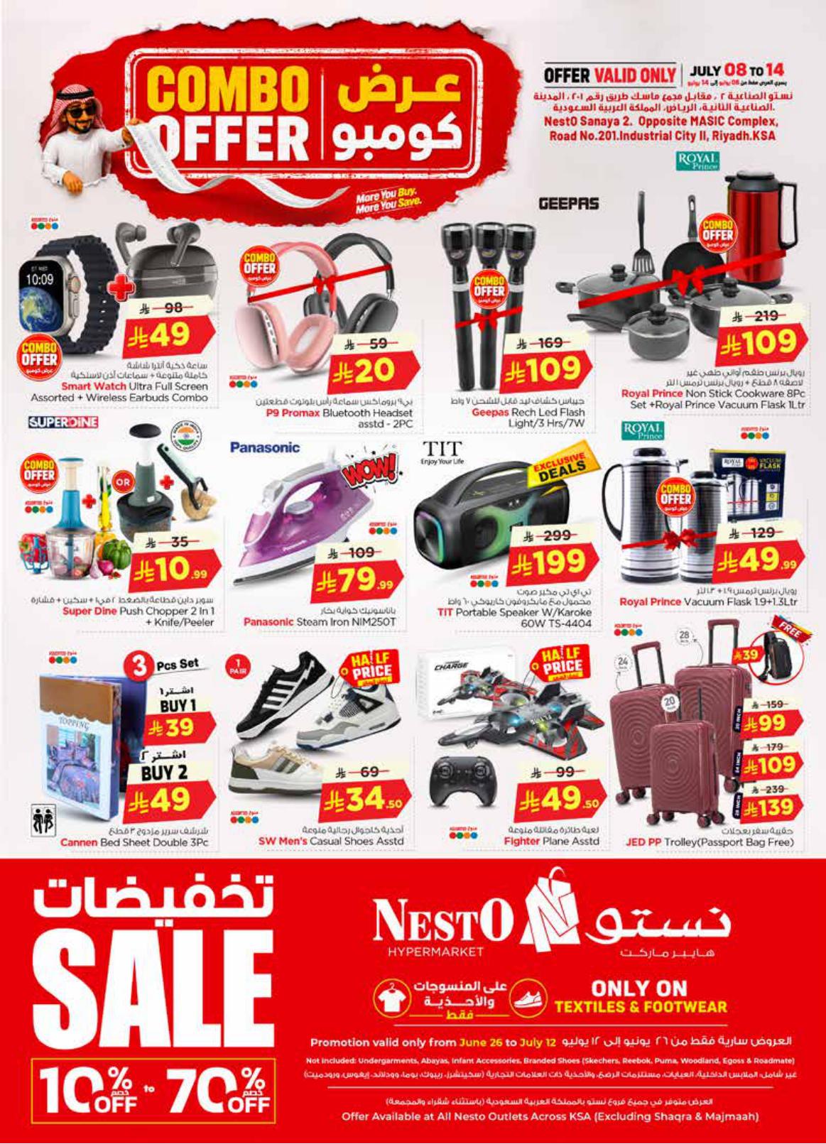 عروض نستو صفحة 20