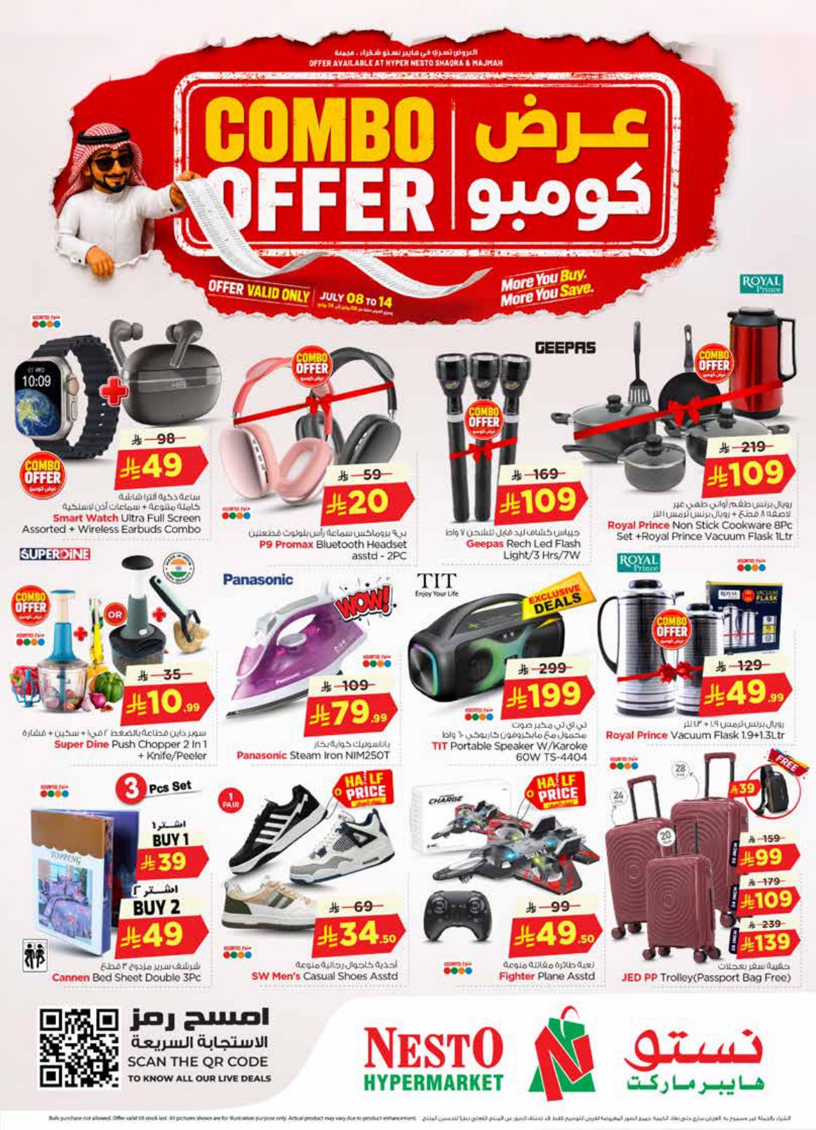 عروض نستو صفحة 34