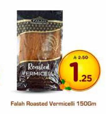 Falah Roasted Vermicelli 150Gm