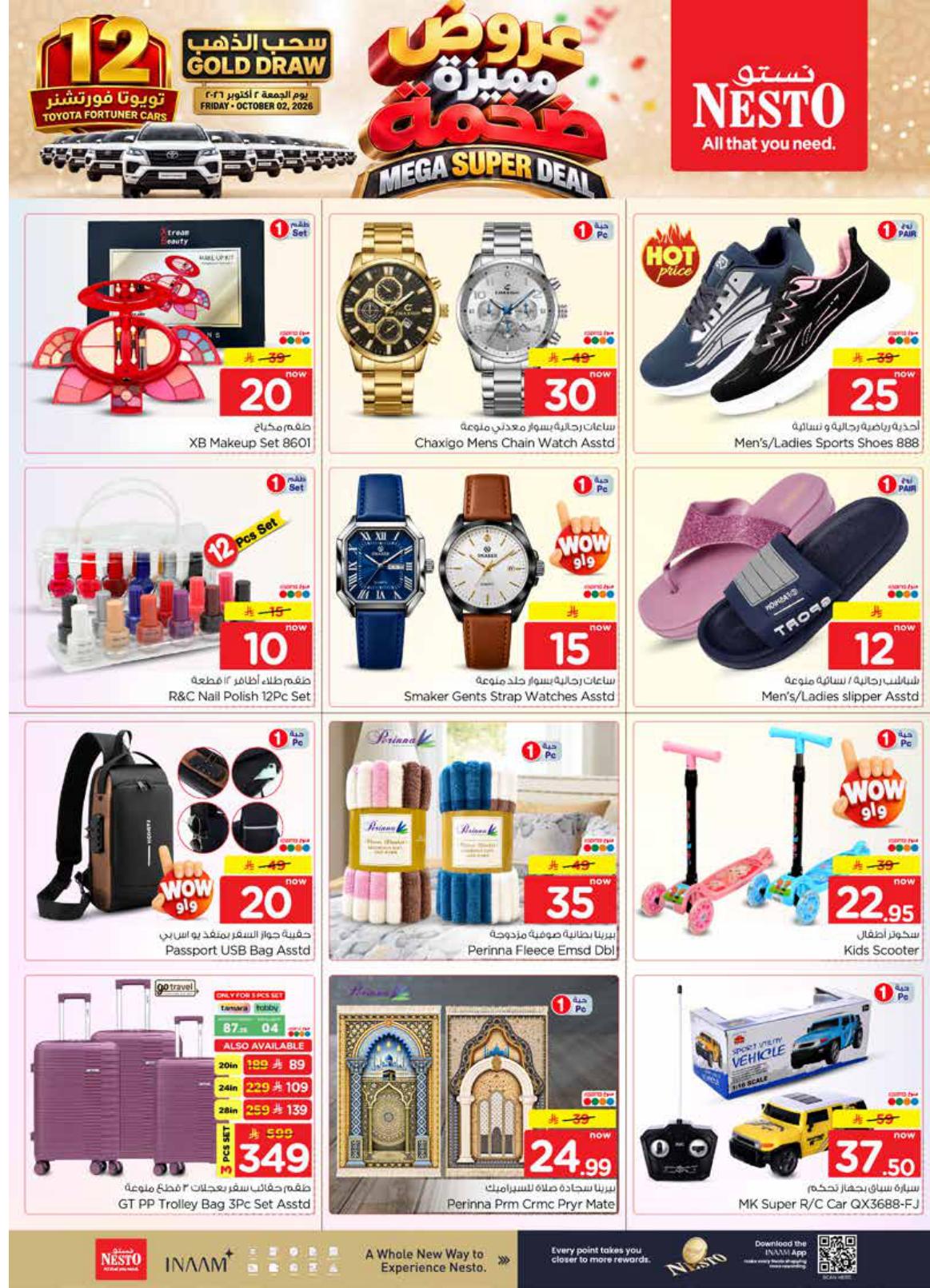 عروض نستو صفحة 34