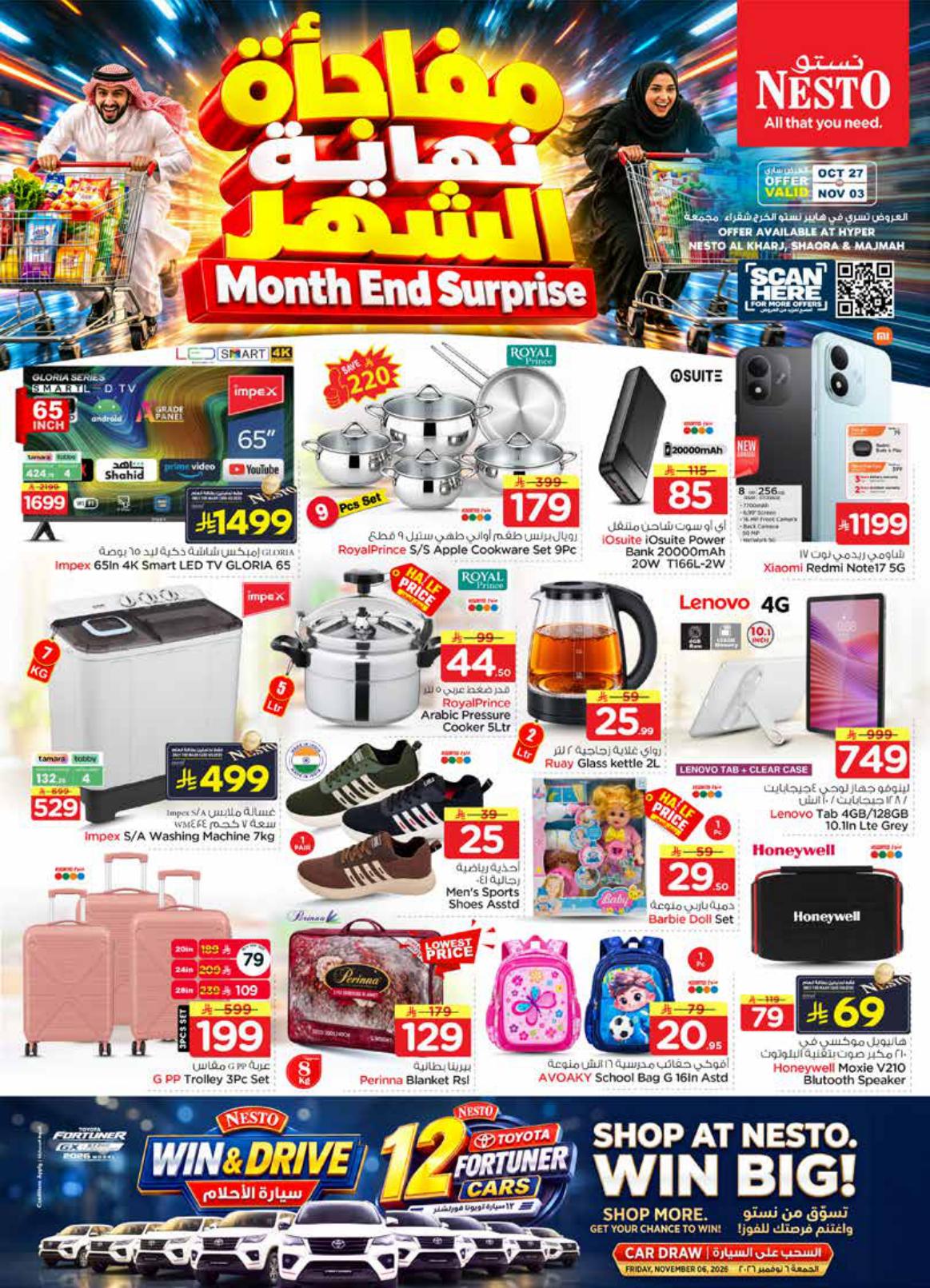 عروض نستو صفحة 40